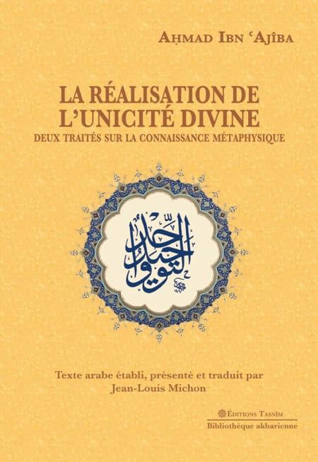 La réalisation de l'Unicité divine