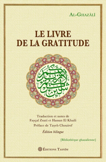 Le livre de la gratitude
