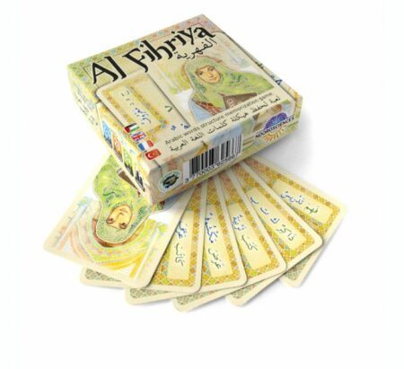 Jeu éducatif – AL-FIHRIYA الفهرية- Noorosciences