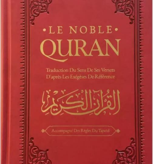Le Noble Coran (Arabe / Français) Hafs - Traduction Française et Règles du Tajwid - 21x15cm - Couverture cuir