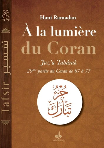 A la lumière du Coran: Juz'u Tabâraka