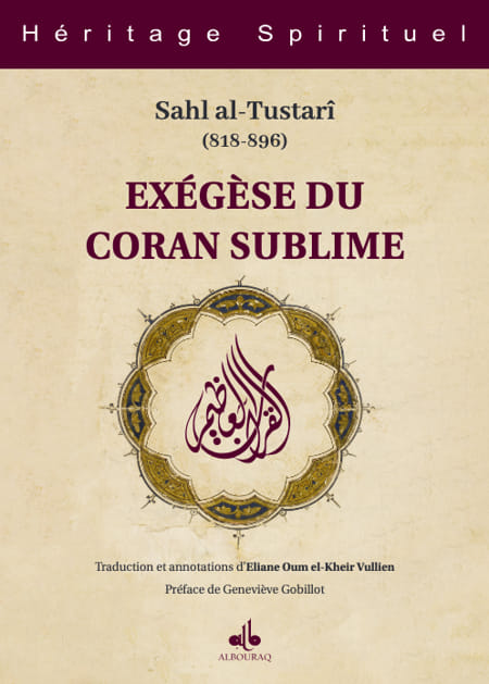 Exégèse du Coran sublime