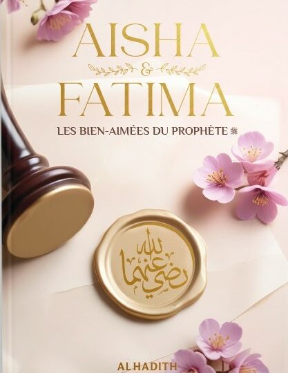 Aisha & Fatima - Les bien-aimées du Prophète ﷺ - Wajdân al-’Alî - Editions al-hadith