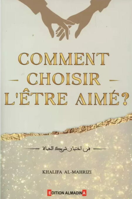 Comment Choisir L'Être Aimé ? - Khalifa Al Mahrizi