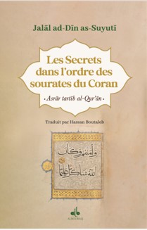 Les secrets dans l'ordre des sourates du Coran Asrar tartib al-Quran Suyuti (Al-) Jalal Al-Din