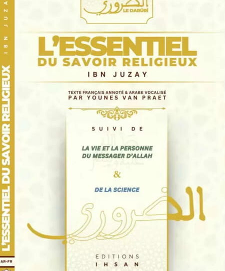 L'essentiel du savoir religieux - Ibn Juzayy (Français-Arabe)
