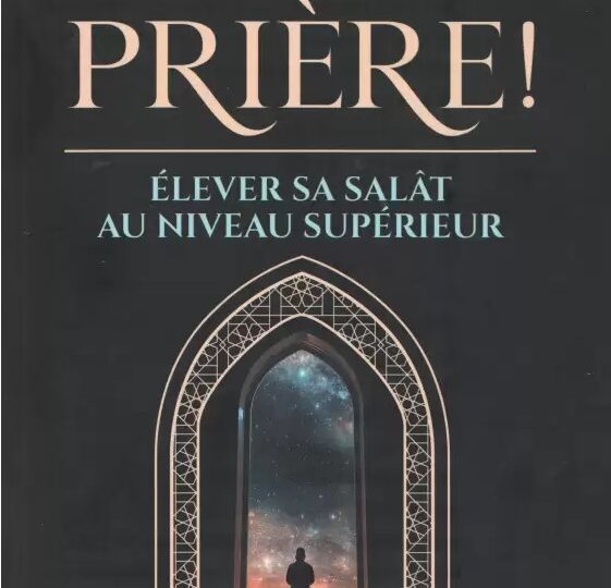 Donne vie à ta prière : Élever sa salât au niveau supérieur - Asim Khan