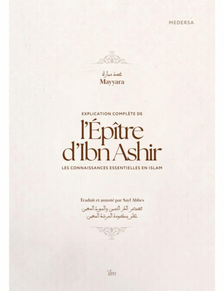 Explication complète de l’épître d’ibn Ashir : les connaissances essentielles en Islam - ilm éditions