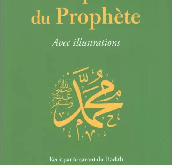 Le résumé de la prière du Prophète Avec illustrations - Muhammad Nâsir al Dîn al Albânî