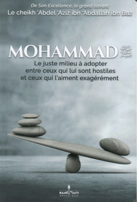 Mohammad Le juste milieu à adopter entre ceux qui lui sont hostiles et ceux qui l'aiment exagérément - Ibn Baz
