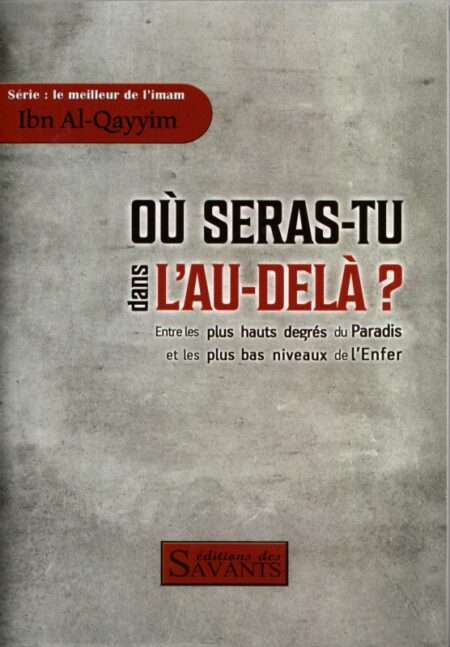 Où seras-tu dans l'au-delà ? - Série : Le meilleur de l'imam Ibn Al Qayyim