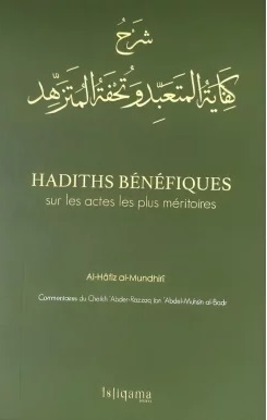 Hadiths bénéfiques sur les actes les plus méritoires - al-Mundhiri - Istiqama