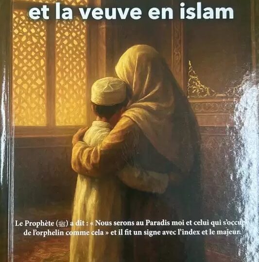 L'orphelin et la veuve en Islam