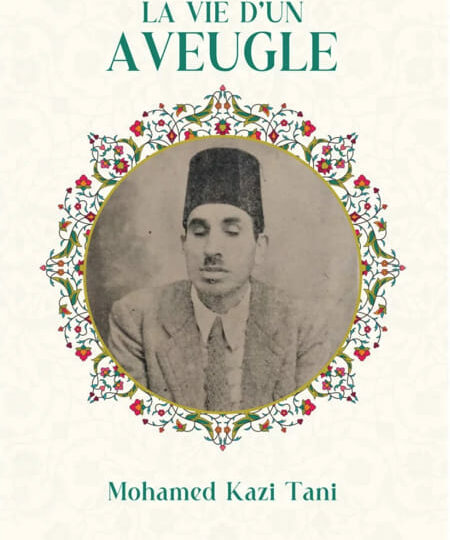 La vie d'un aveugle - Mohamed Kazi Tani - Héritage