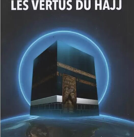 Les vertus du Hajj (Pélerinage) - Mohammad Zakariyya Kandahlawi