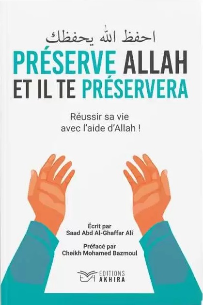 Préserve Allah et il te préservera