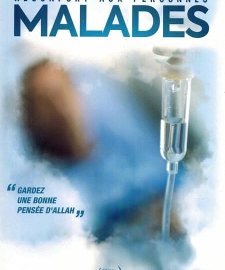 Réconfort aux personnes malades - Shaykh As-Sadhâne - Imaany
