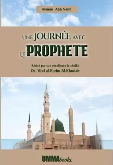 Une journée avec le Prophète, d'Ayman Aba Nami