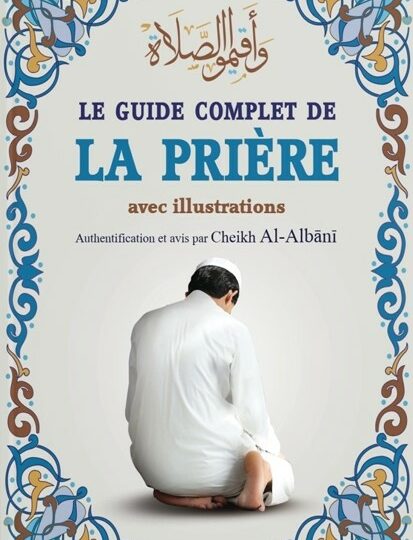 Le guide complet de la prière (avec illustrations) - Cheikh Cherif-Zahar - Al-Haramayn