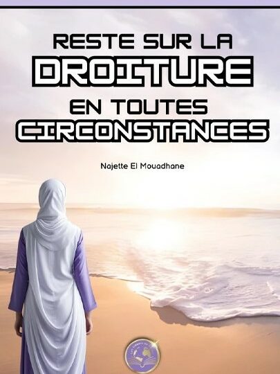 Reste sur la droiture en toutes circonstances - Najette El Mouadhane - Les Trésors du savoir