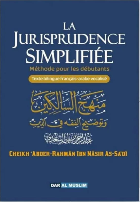 La jurisprudence simplifiée - bilingue - Cheikh Sa’di - Dar Al Muslim