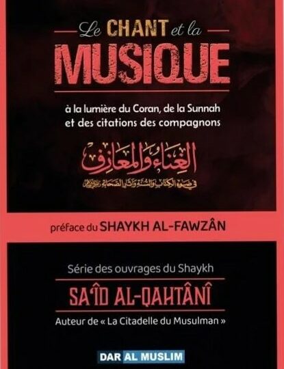 Le chant et la musique - Sa’id Al-Qahtani - DAR AL MUSLIM