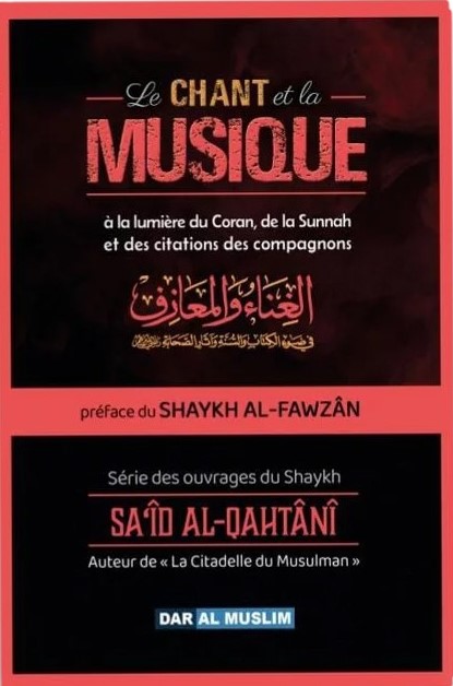 Le chant et la musique - Sa’id Al-Qahtani - DAR AL MUSLIM