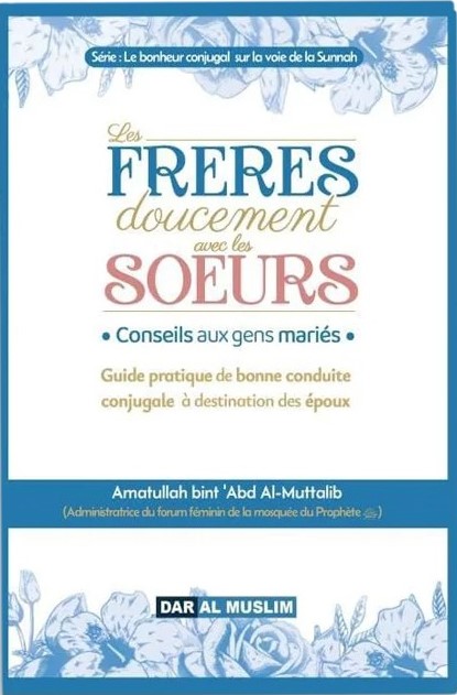 Les frères doucement avec les sœurs - Amatullah bint ‘Abd al-Muttalib - DAR AL MUSLIM