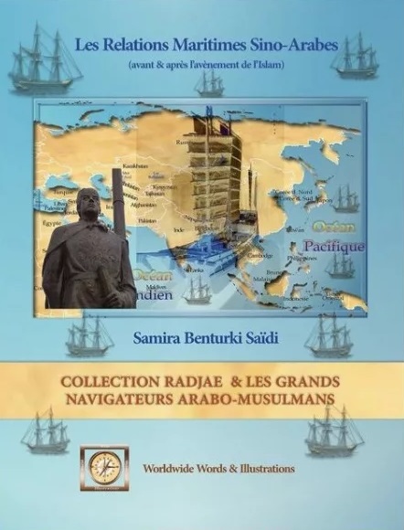 Les relations maritimes Sino-Arabes, avant et après l'avènement de l'Islam - Samira Benturki Saïd