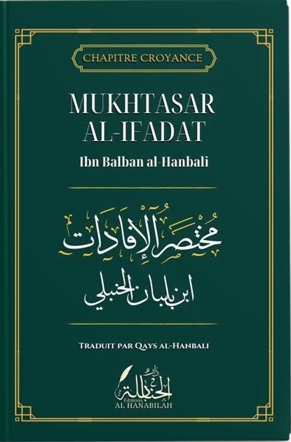Mukhtasar al-Ifadat [chapitre croyance] - Ibn Balban al-Hanbali - Dar Al Hanabilah