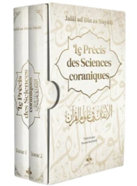Le précis des sciences coraniques (Coffret 2 volumes)