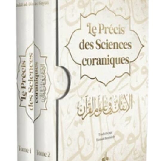 Le précis des sciences coraniques (Coffret 2 volumes)