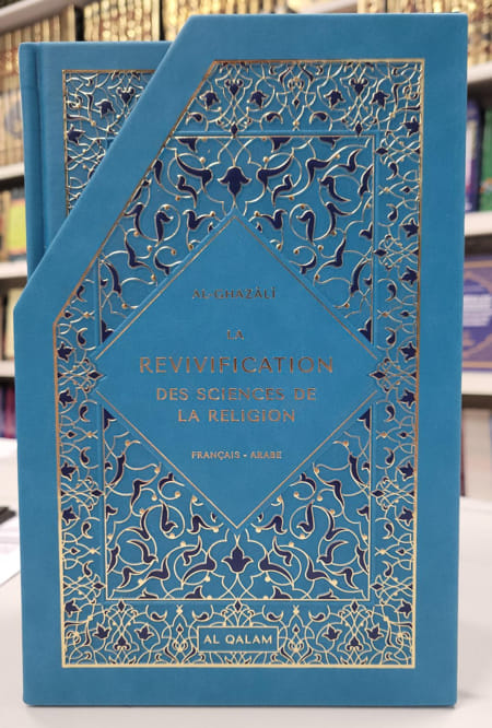 La revivification des sciences de la religion - 2 tomes - Al-Ghazali - Al Qalam
