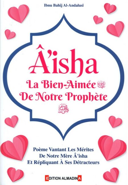 Aisha La Bien-Aimée de Notre Prophète - Poème Ibnu Bahîj Al-Andalusî