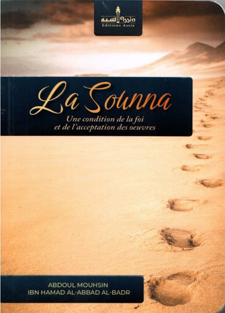 La Sounna : Une condition de la foi et de l'acceptation des œuvres - Abdoul Mouhsin Al Badr