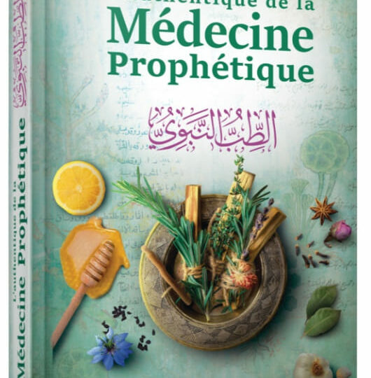Livre L'Authentique de la Médecine Prophétique (Sahîh At-Tibb An-Nabawî) Coup de coeur