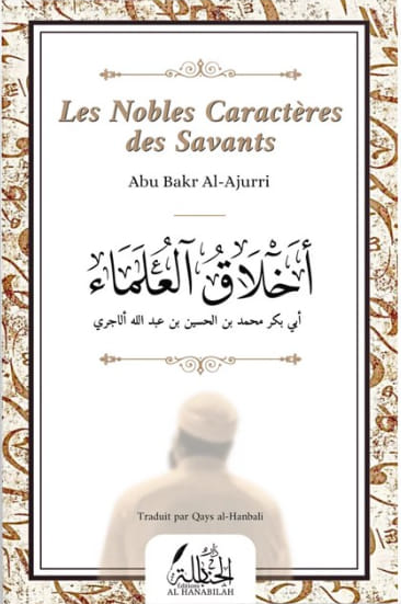 Les nobles caractères des savants - Abu Bakr al-Ajurri - Dar Al Hanabilah