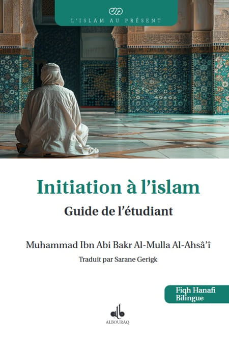 Initiation à l’islam (Fiqh Hanafi - Bilingue)