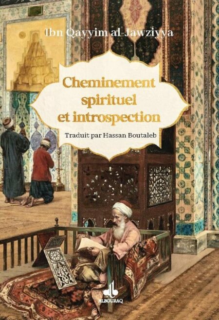 Cheminement spirituel et introspection