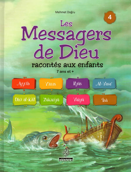 Les Messagers de Dieu N°4 (Mehmet Dogru)