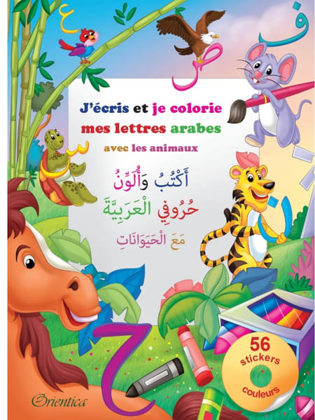 J’écris et je colorie mes lettres arabes avec les animaux - Orientica