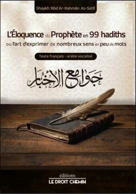 L'éloquence du Prophète en 99 hadiths - Le Droit Chemin - Shaykh As Sa'di