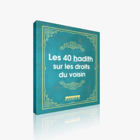 Les 40 hadith sur les droits du voisin (8x10cm)