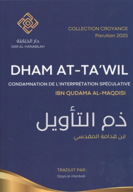 Dham at-Ta'wil : Condamnation de l'interprétation spéculative - Ibn Qudama al Maqdisi
