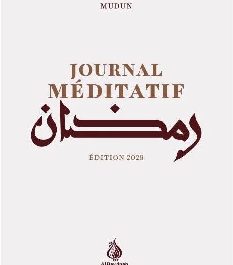 Journal méditatif - planner - Mudun - Al Bayyinah