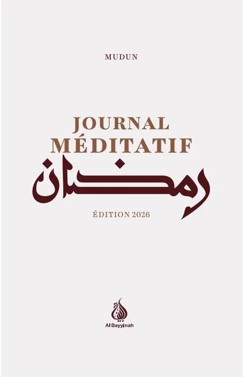 Journal méditatif - planner - Mudun - Al Bayyinah