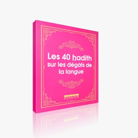 Les 40 hadith sur les dégâts de la langue