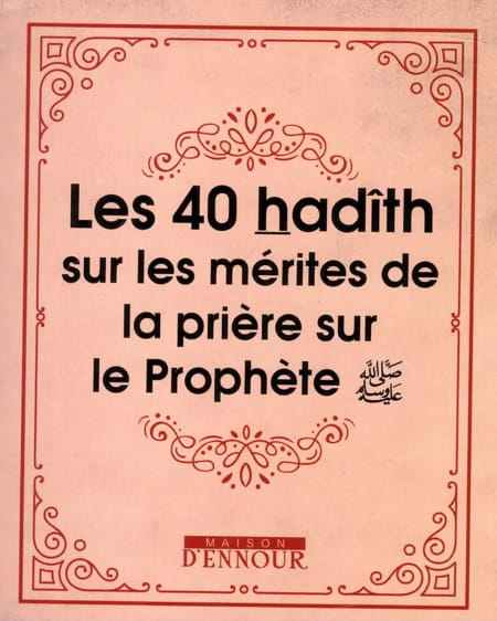 Les 40 hadith sur les mérites de la prière sur le Prophète