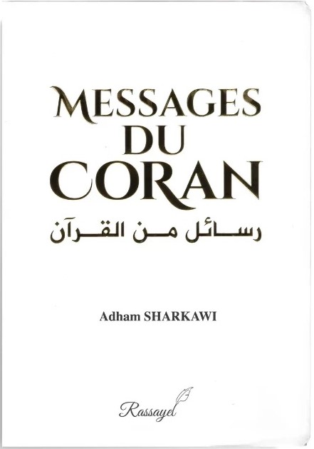 Messages du Coran - Adham Sharkawi - Rassayel