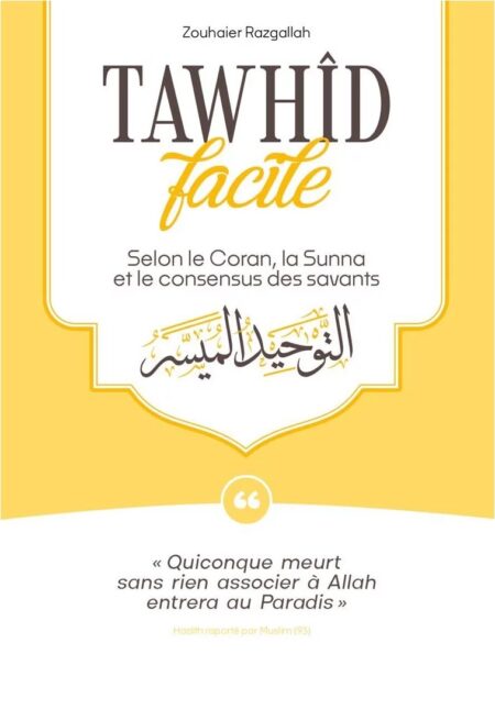 Tawhid facile - Zouhaier Razgallah - Al Bayyinah